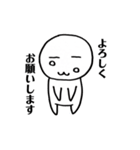 ほげほげさん［敬語スタンプ］（個別スタンプ：5）