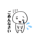 ほげほげさん［敬語スタンプ］（個別スタンプ：7）