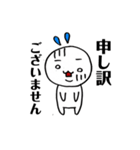 ほげほげさん［敬語スタンプ］（個別スタンプ：11）