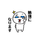ほげほげさん［敬語スタンプ］（個別スタンプ：12）