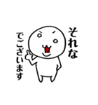 ほげほげさん［敬語スタンプ］（個別スタンプ：14）