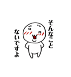 ほげほげさん［敬語スタンプ］（個別スタンプ：16）
