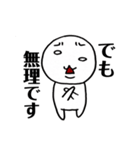 ほげほげさん［敬語スタンプ］（個別スタンプ：17）