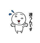 ほげほげさん［敬語スタンプ］（個別スタンプ：18）