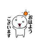ほげほげさん［敬語スタンプ］（個別スタンプ：20）