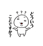 ほげほげさん［敬語スタンプ］（個別スタンプ：21）