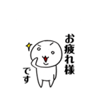 ほげほげさん［敬語スタンプ］（個別スタンプ：23）