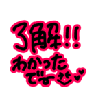 毎日使えるカラフル関西弁★手書きの大文字（個別スタンプ：4）