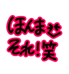 毎日使えるカラフル関西弁★手書きの大文字（個別スタンプ：6）