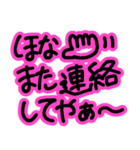 毎日使えるカラフル関西弁★手書きの大文字（個別スタンプ：12）