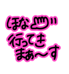 毎日使えるカラフル関西弁★手書きの大文字（個別スタンプ：13）