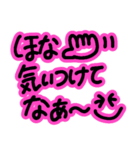 毎日使えるカラフル関西弁★手書きの大文字（個別スタンプ：14）