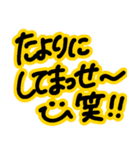 毎日使えるカラフル関西弁★手書きの大文字（個別スタンプ：16）