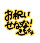 毎日使えるカラフル関西弁★手書きの大文字（個別スタンプ：18）