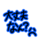 毎日使えるカラフル関西弁★手書きの大文字（個別スタンプ：30）