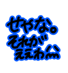 毎日使えるカラフル関西弁★手書きの大文字（個別スタンプ：34）