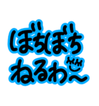 毎日使えるカラフル関西弁★手書きの大文字（個別スタンプ：38）