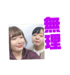 3E女子だで（個別スタンプ：1）