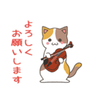 猫のバイオリニスト（個別スタンプ：16）