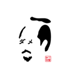丁髷珈琲（個別スタンプ：10）