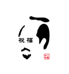 丁髷珈琲（個別スタンプ：16）