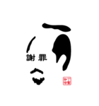 丁髷珈琲（個別スタンプ：22）