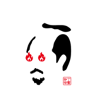 丁髷珈琲（個別スタンプ：25）