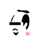 丁髷珈琲（個別スタンプ：40）