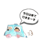 いちき②（個別スタンプ：11）