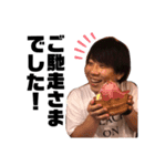 ましゃるすたんぷ（個別スタンプ：5）