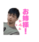 ましゃるすたんぷ（個別スタンプ：11）