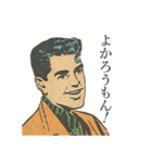 博多弁のジェントルマン（個別スタンプ：1）