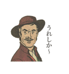 博多弁のジェントルマン（個別スタンプ：6）