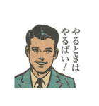 博多弁のジェントルマン（個別スタンプ：17）