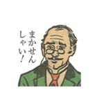 博多弁のジェントルマン（個別スタンプ：18）