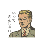博多弁のジェントルマン（個別スタンプ：22）