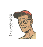 博多弁のジェントルマン（個別スタンプ：26）