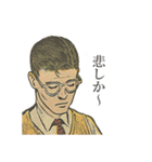 博多弁のジェントルマン（個別スタンプ：29）