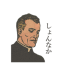 博多弁のジェントルマン（個別スタンプ：37）