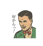 博多弁のジェントルマン（個別スタンプ：38）