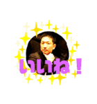 ATHSTAMP（個別スタンプ：6）