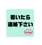 Grand Wheel ②（個別スタンプ：2）