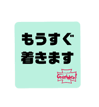 Grand Wheel ②（個別スタンプ：4）