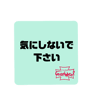 Grand Wheel ②（個別スタンプ：6）