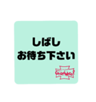 Grand Wheel ②（個別スタンプ：7）
