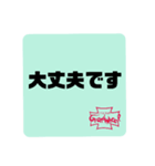 Grand Wheel ②（個別スタンプ：9）