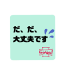 Grand Wheel ②（個別スタンプ：10）
