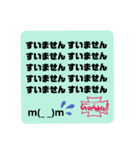 Grand Wheel ②（個別スタンプ：11）