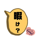 Grand Wheel ②（個別スタンプ：13）