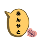 Grand Wheel ②（個別スタンプ：14）